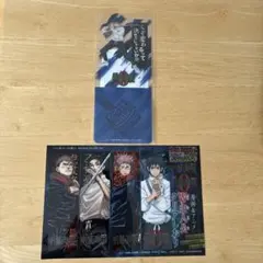 呪術廻戦　乙骨憂太　クリアしおり&スタンドコースター