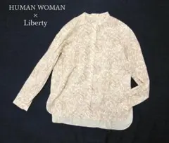 【美品】HUMAN WOMAN リバティー 花柄 ブラウス
