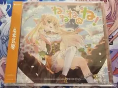 桃鈴ねね1st EP「ねねねのね！」復刻盤　 ホロライブのサムネイル