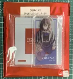 鬼滅の刃 柱稽古編　ランダムキービジュアルアクリルスタンドコースター　伊黒小芭内