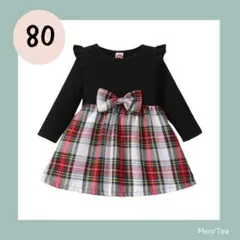 チェック柄 ベビー キッズ ワンピース ドレス フォーマル 女の子　2