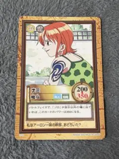 ワンピースカード ハイパーバトル ナミ C151 アーロン一味幹部 旧裏 ②