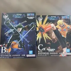 ワンピース 一番くじ 未来島エッグヘッド B賞　ロロノア・ゾロ　C賞 サンジ