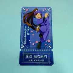 2025年最新】忍たま乱太郎尾浜勘右衛門の人気アイテム - メルカリ