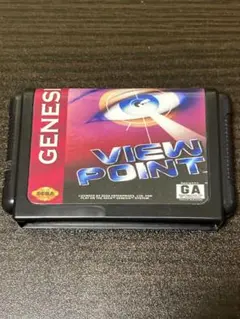 MD ビューポイント 海外版