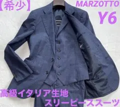 極美品✨スーツセレクト×マルゾット 通年スーツ 千鳥格子 木ボタン 青 