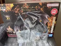 モンスターハンター 20th Anniversary ミラボレアス　ラストワン賞