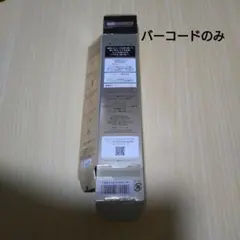 2025年最新】バーコード レチノパワーの人気アイテム - メルカリ
