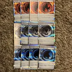 ポケモンカード　ニンジャスピナー　特殊エネルギー12枚セットのサムネイル