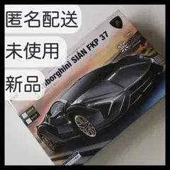 新品【ラジコン】Lamborghini SIÁN FKPランボルギーニ シアン黒のサムネイル