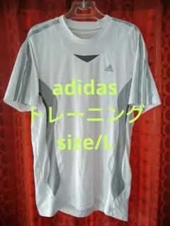 adidas❗トレーニングシャツ❗size/L❗