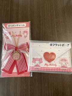 マイメロディ マイスウィートピアノ　当りくじ　リボンチャーム&フラットポーチ