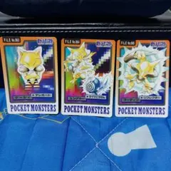 2026年最新】合計枚数/個数：3枚 カードダス ポケモンの人気アイテム