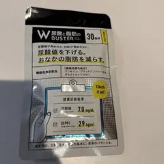 2026年最新】尿酸と脂肪のダブルバスターの人気アイテム - メルカリ