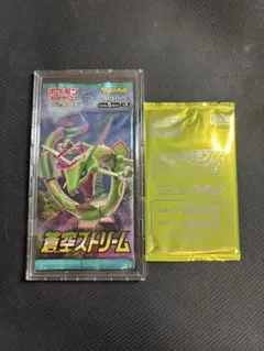 ポケモンカードゲーム 蒼空ストリーム 3パック ※最大15パックまで対応