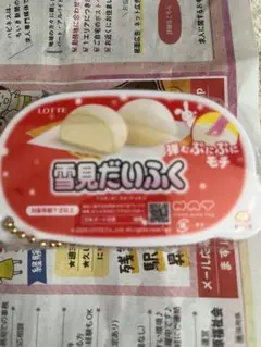 LOTTE 雪見だいふく　ゲリラSALE