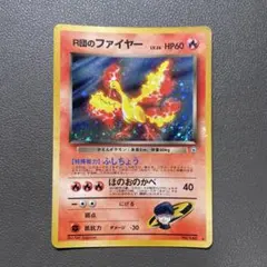 2025年最新】ポケモンカード旧裏まとめ売りの人気アイテム