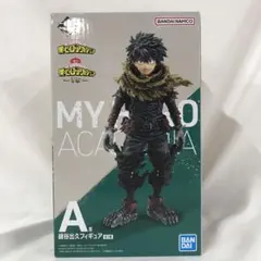 緑谷出久 「一番くじ 僕のヒーローアカデミア -VS-」 A賞 フィギュア