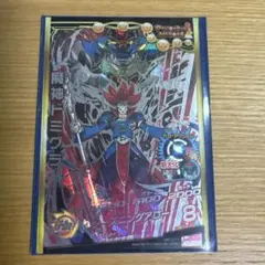 ［美品］ドラゴンボールヒーローズ HG9-SEC 魔神ドミグラ 旧弾