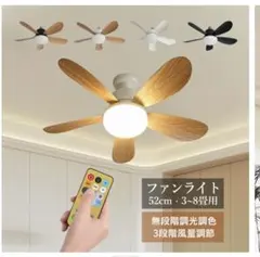 2026年最新】シーリングファンの人気アイテム - メルカリ