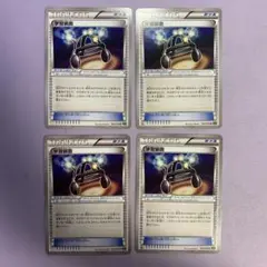 P5907 学習装置 XY 4枚
