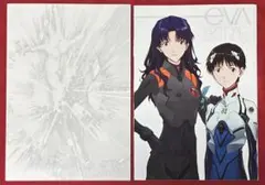 【シンエヴァンゲリオン劇場版】劇場パンフレット + 入場特典冊子