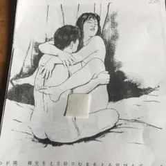 Item thumbnail for item fecf676b-f6a2-4fa4-ae9c-1703aa197237