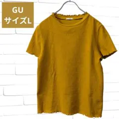ジーユー【GU】ソフトリブTシャツ　サイズL　鮮やかイエローオレンジ
