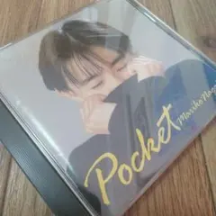 永井真理子『 Pocket』 CD - メルカリ