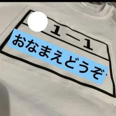 やまみほ様専用★3