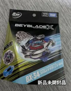2026年最新】BEYBLADE X ベイブレードX BX-34 スターター コバルト