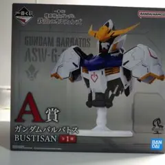 一番くじ 機動戦士ガンダム A賞 νガンダム BUSTISAN - メルカリ