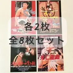 映画チラシ　ブルース・リー作品9枚セット+シール 2025年最新】ブルース・リー チラシの人気アイテム - メルカリ
