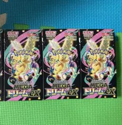 封入率一致　メガドリームex　3box　シュリンクなし　ぺりぺりなし