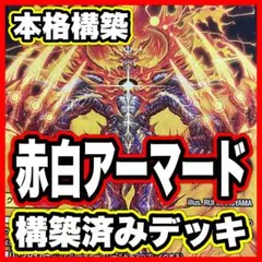 No.4034 ナスゲートサファイアデッキ 40枚 24時間以内に発送！ - メルカリ