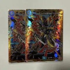 ♪ハイパーで ハイクがますます ハイクラス シークレット