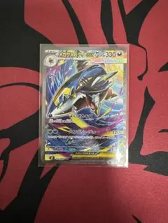 メガサメハダーEX SAR インフェルノX