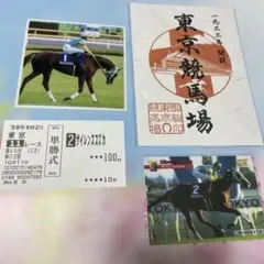 追悼 サイレンススズカ サラブレ 12月号別冊 競馬 雑誌 本 - メルカリ