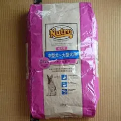 メルカリ便無料♡⑤ナチュラルチョイス 子犬 大型犬 チキン 15kg ☆ニュートロナチュラルチョイス☆中大型犬用チキン15kg