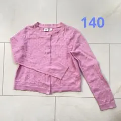 GAP KIDS カーディガン140 ピンク