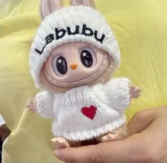 【残3点】LABUBU 着せかえ 17cm 2点セット ラブブ ホワイト白ニット