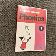 フォニックス 知育玩具