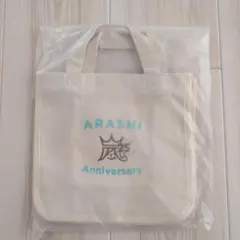 ARASHI 25th Anniversary バッグ