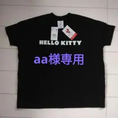 aa様専用　LOWRYS FARM Hello Kitty Tシャツ 120