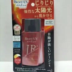 ビオレUV アスリズム サン プロテクトミルク SPF50＋ 60mlのサムネイル