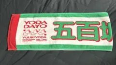 Item thumbnail for item 2dc78121-391e-4ffa-bca0-5ad36ce1080f