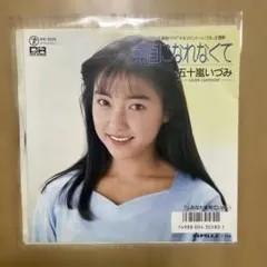 Item thumbnail for item 48aea872-7edc-46f8-9fdd-e6437771b32f