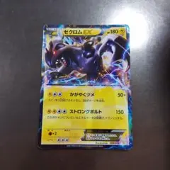 ゼクロムEX バトル強化デッキ60 ゼクロムEX BKZ 009/018 - メルカリ