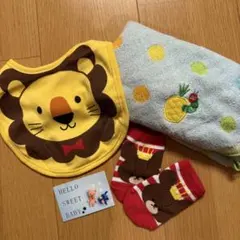 ☆お得☆ベビーギフトセット　ハンドタオル　スタイ　靴下　出産祝い　お誕生日