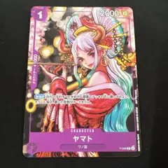 ヤマトONE PIECE magazine Vol.17付録